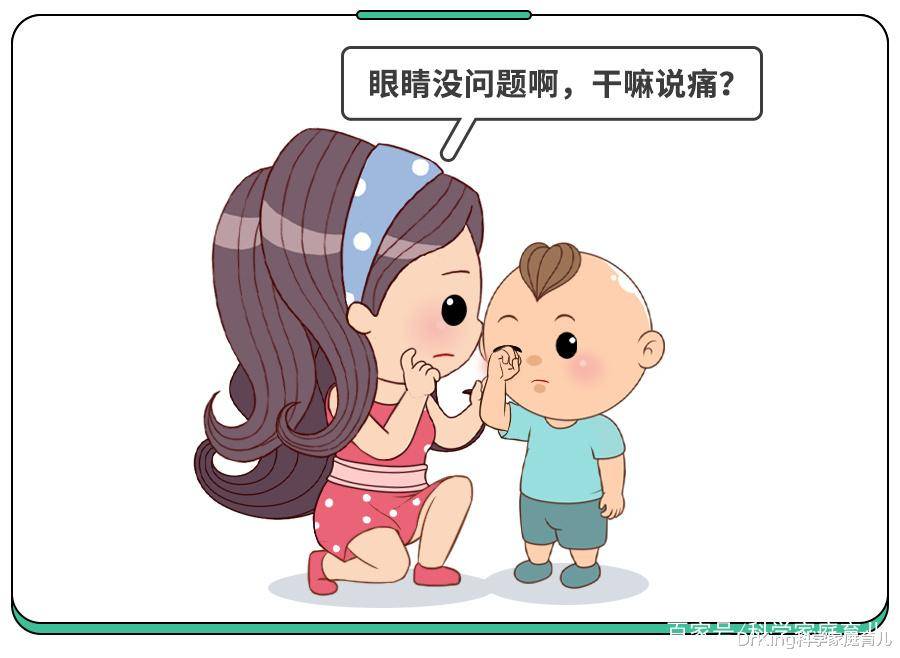 罪魁祸首不是手机,电脑,而是这种病!_过敏性_眼睛_孩子