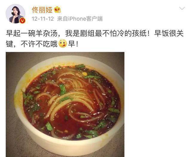 女神|佟丽娅片场照简直不敢认,胖出双下巴走路驼背,气质女神变路人