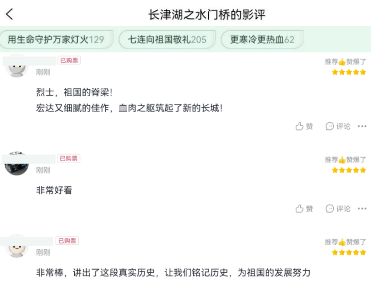 电影|贺岁档首波口碑来了！《四海》崩塌《杀手》黑马，《水门桥》稳了！！