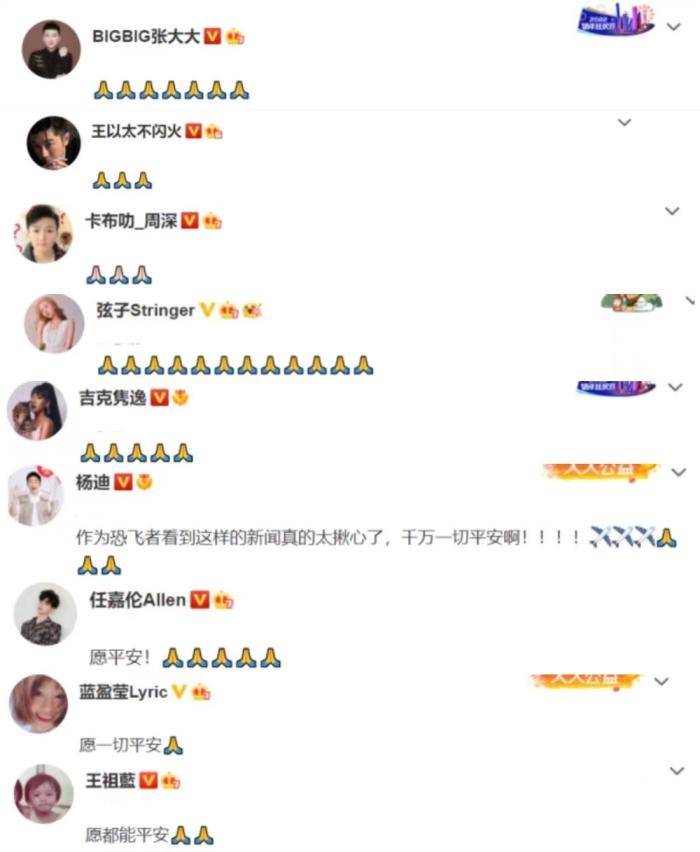 事件|湖南卫视多档综艺停播禁娱，为同胞集气祈福，其他卫视陆续响应