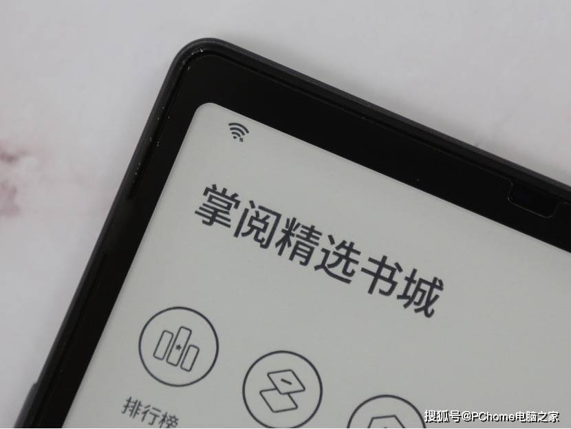 书籍尺寸 【消费者计划001期】千元电子书阅读器篇：2023年哪些值得一看？