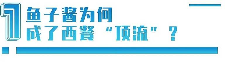 原创
西方餐厅的顶级食材,被中国人干到了“白菜价”