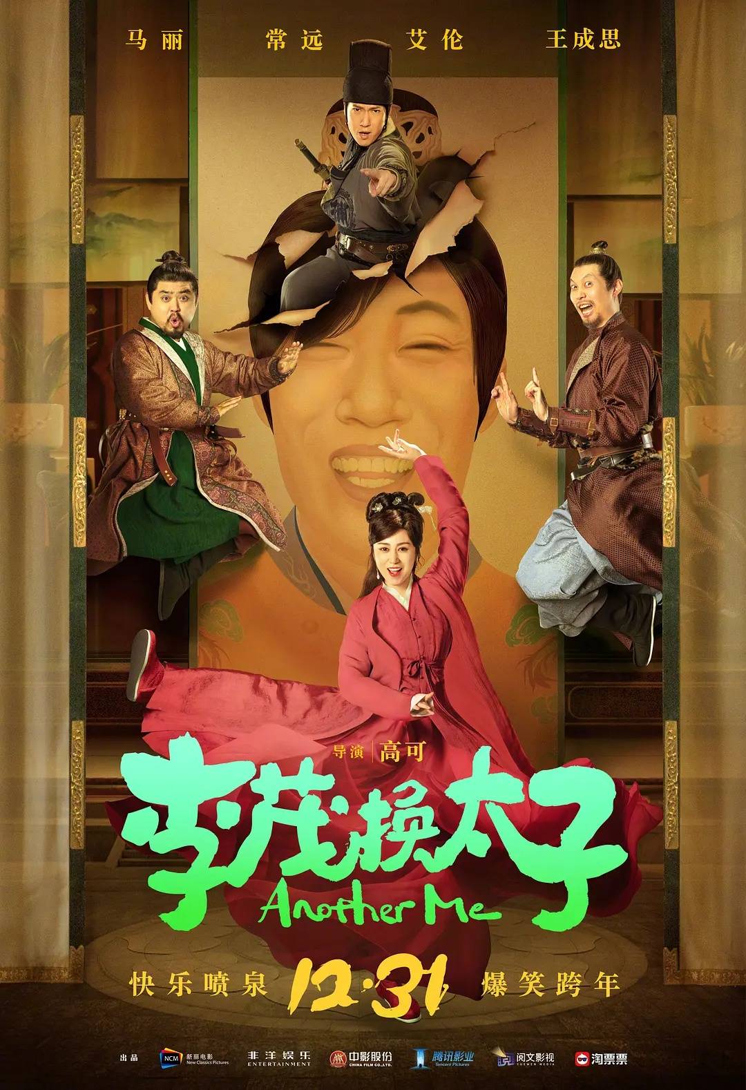 时间|《黑客帝国4》定档，《蜘蛛侠3》至今难产，本月依旧是国产片天下？？