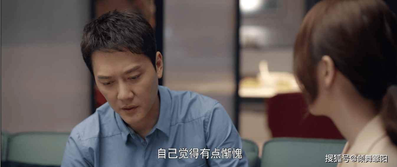 钢琴|《心居》处处讨好顾清俞的施源:他的真面目,太“伤人”