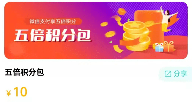 支付宝不支持建设银行_支付银行宝建设支持怎么取消_建设银行支付宝