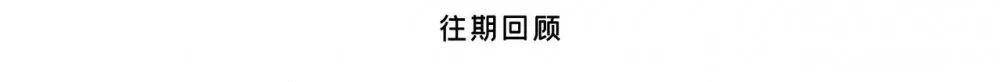 进行她怎么还在期待爱情？有这样的事业和颜值难道不香么？