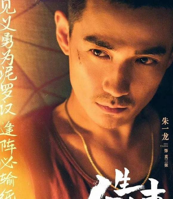 调整|朱一龙《人生大事》宣布延期上映，粉丝理智支持：虽然想看但理解