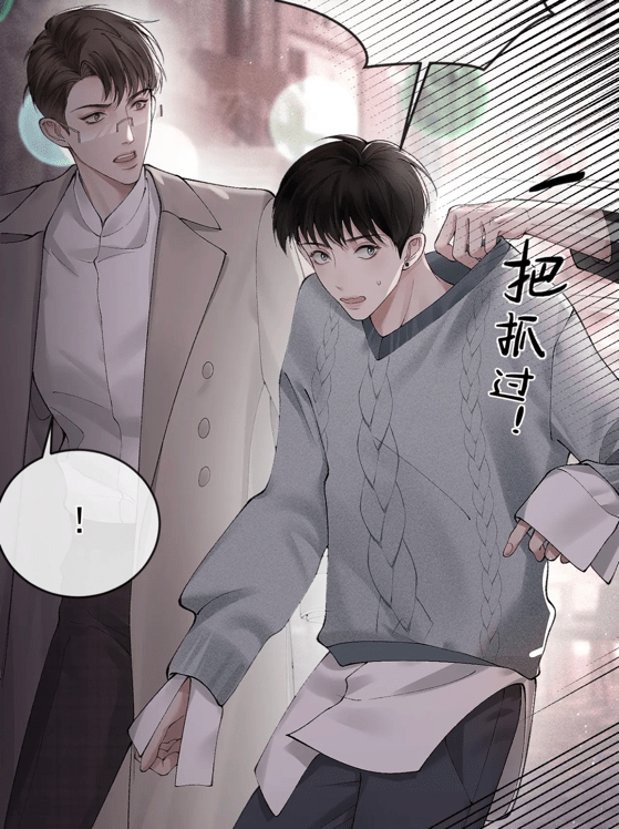 原创针锋对决爆更三话顾青裴被发现原炀吐露心声别碰我的人