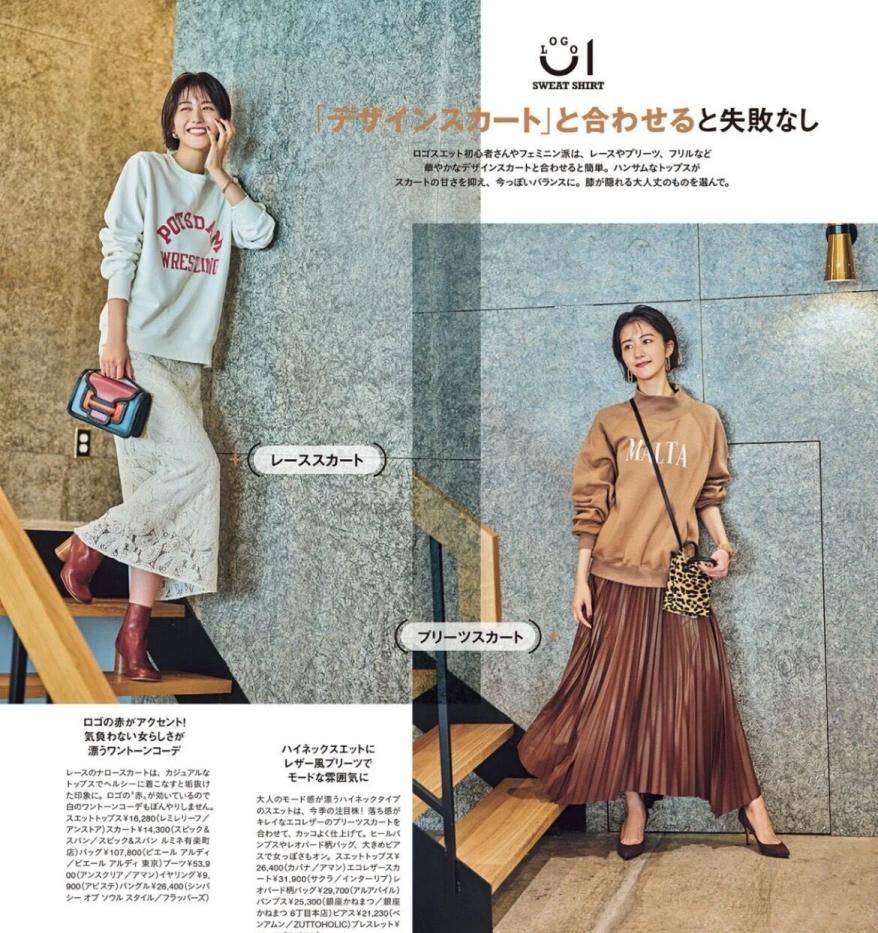 下装 40岁以后的女人，穿卫衣究竟是配“裙”还是配“裤”，搭对才时髦