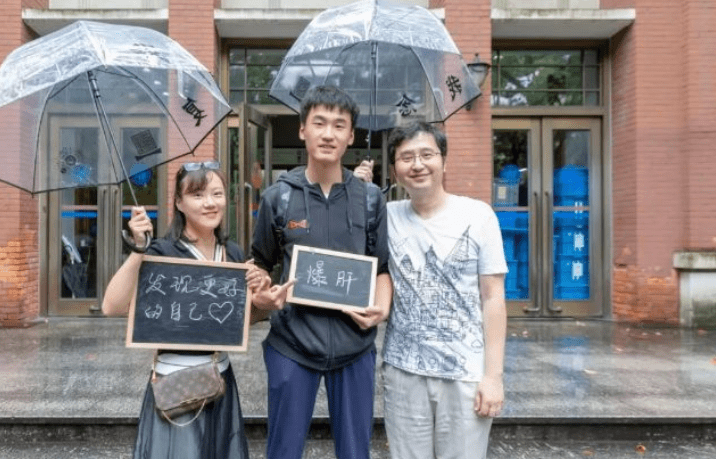 上海大学排名榜出炉，复旦位居第二华东师范排第四，第一是“它”