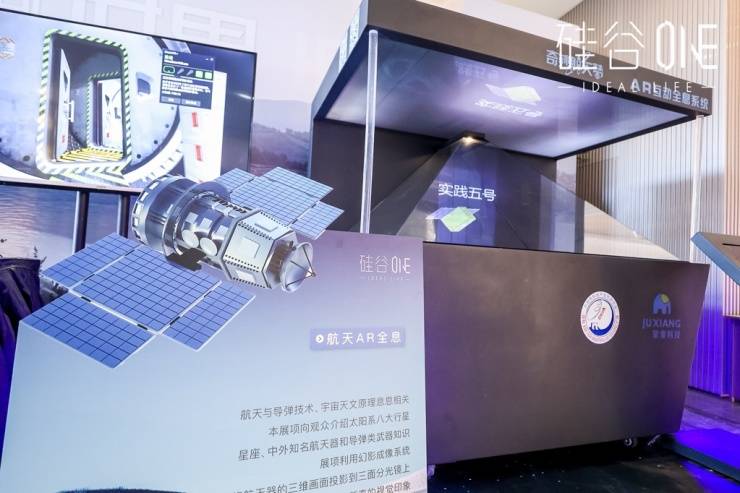 驶向广袤世界的内心深处 | 硅谷ONE营销中心今日启新盛放