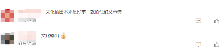 国门|国剧迎来春天？六部国产剧将走出国门，热播古装剧频频被韩国翻拍？？