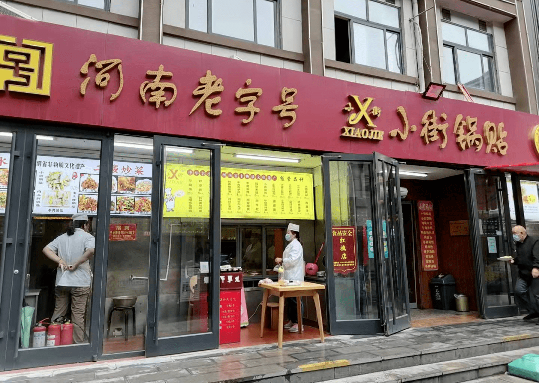 洛阳牡丹节游玩美食推荐小街锅贴来洛阳一定要尝尝