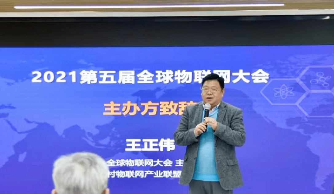 第五届全球物联网大会云上会议完美收官！黑科技大赛总决赛TOP10强产生！