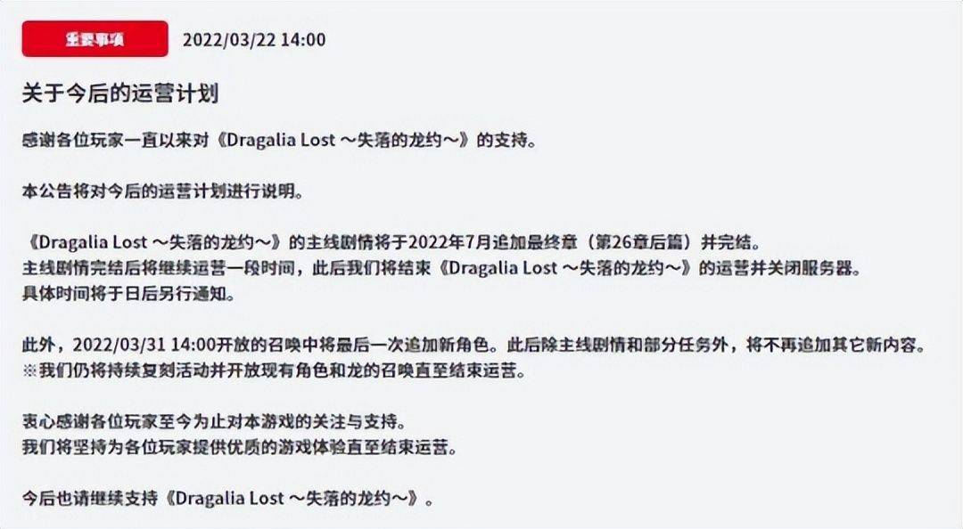 运营|热游情报：失落的方舟一个月流失70%玩家 魔兽9.25巫妖王要再怒？