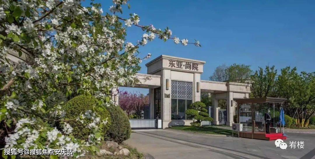 东亚尚院官方售楼处电话丨北京东亚尚院【售楼中心】地址丨最新楼盘