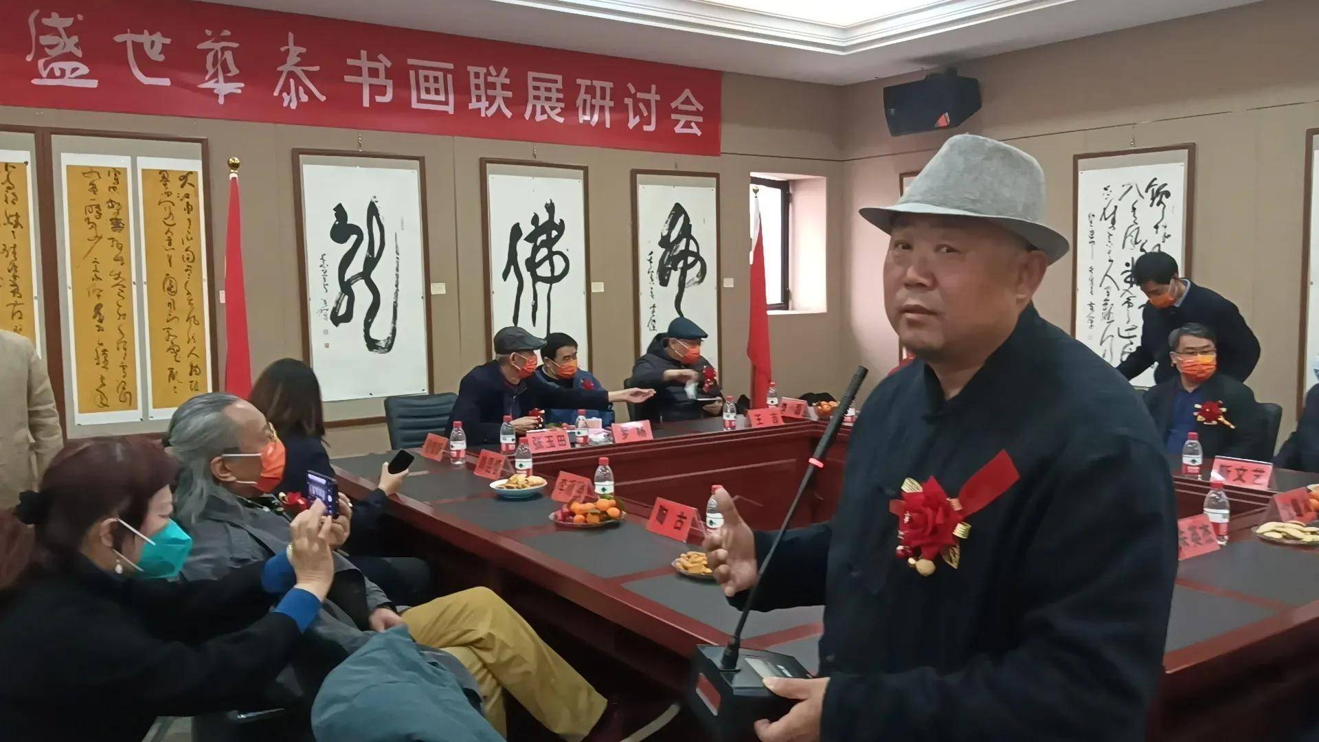 盛世华泰朱英杰郭正民沈继太书画联展在中国书画研究会美术馆开幕