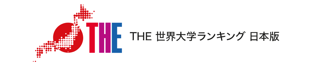 日本大学院排行_日本大学的世界排名挺拉胯,但在这些技术领域仍不容小觑!