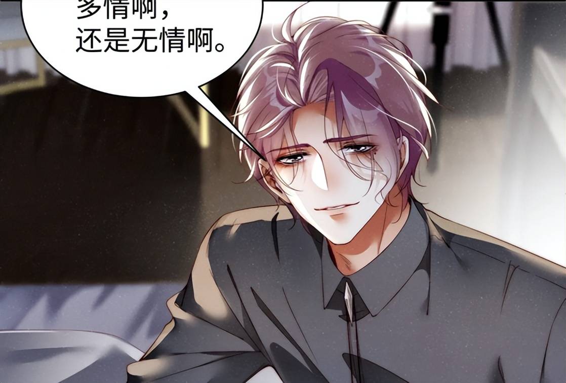 原创谁把谁当真黎朔理智回归赶人走甜辛生气了玫瑰告白预定中