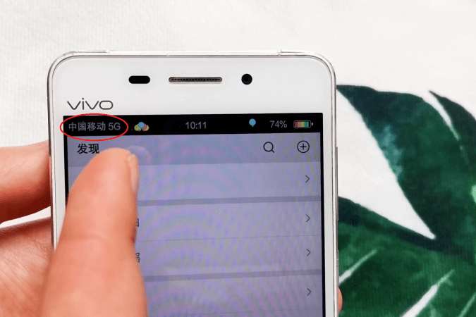 手机打开这个开关4g就能变5g网络安卓手机都可以