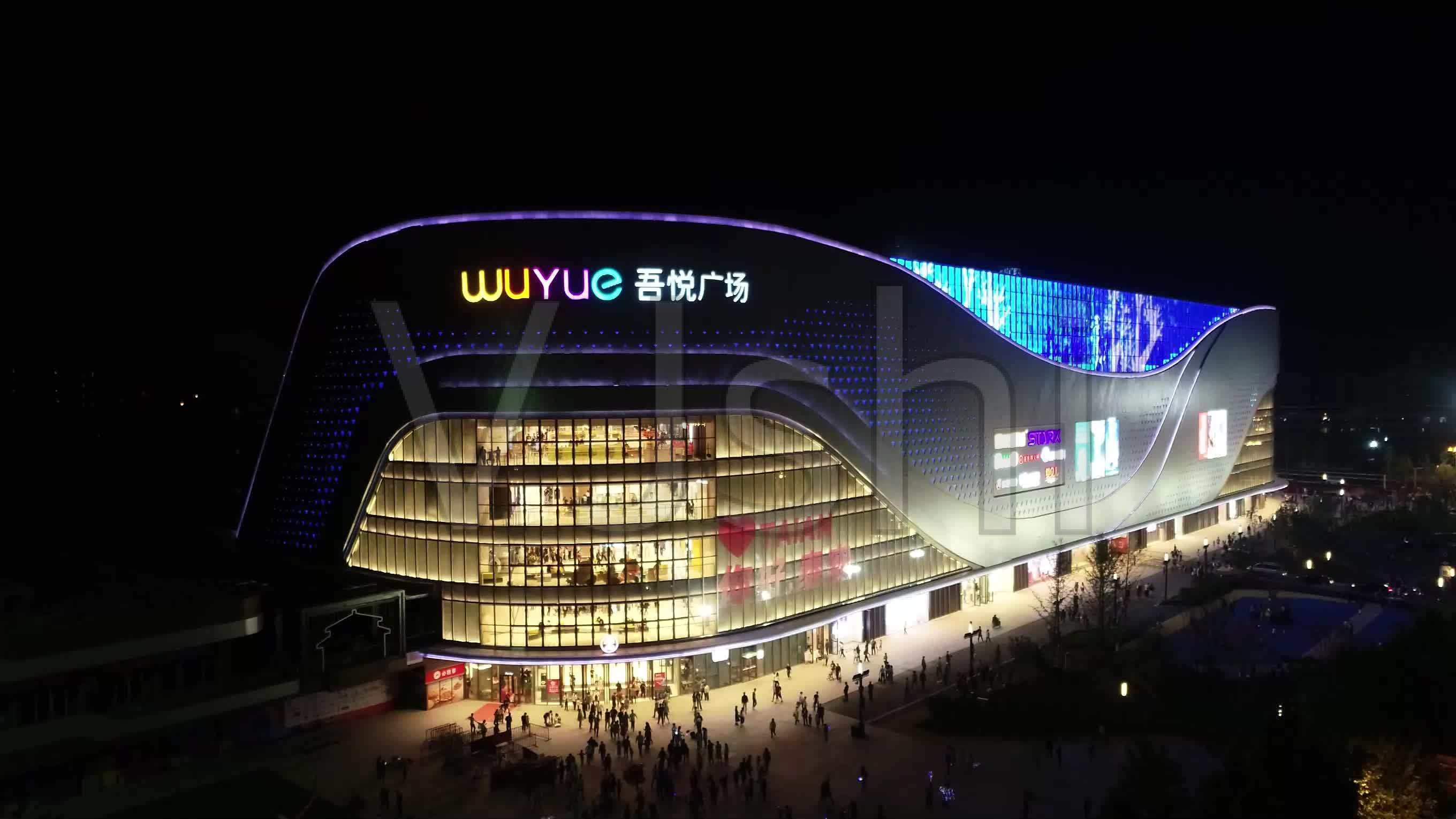 呼和浩特skp吾悦广场万象城开工时间确定2022年启动建设