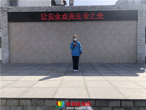 徐州市西苑小学开展安全教育日主题教育活动