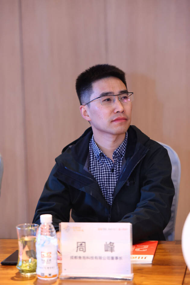 鱼泡网周峰：以科技创新高质量支撑我国建筑业持续健康发展