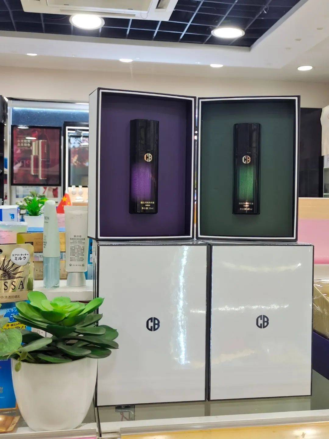 秘密CB拍拍隔离精华液 夏季底妆轻透无暇的秘密