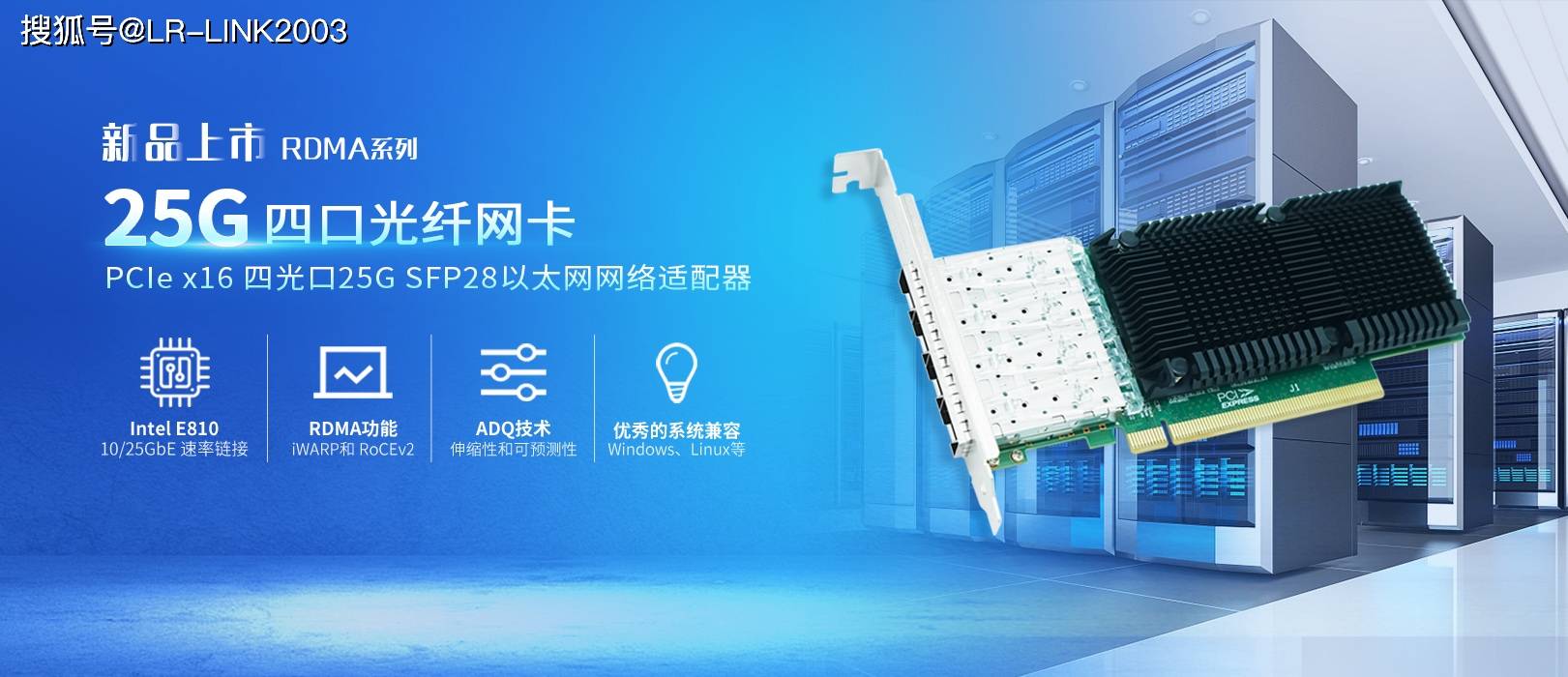 别让交换机成本限制你对RDMA的需求_搜狐网