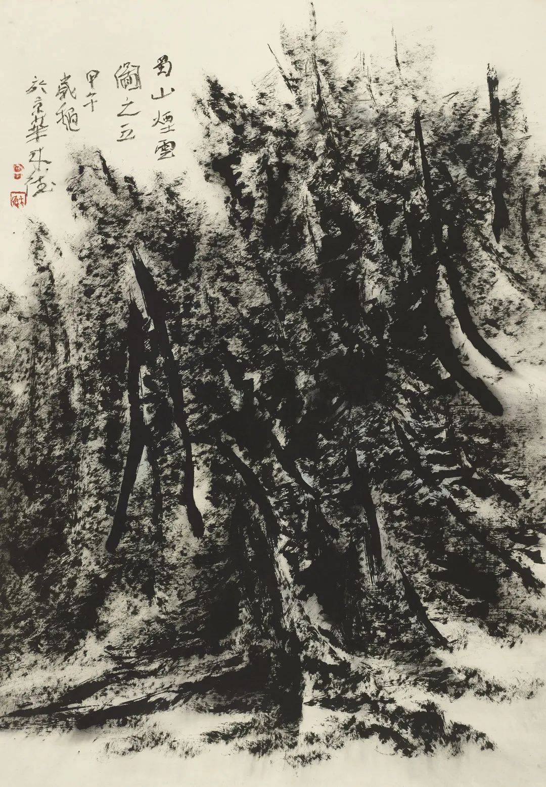 寸心不竞曾来德山水小画展于朗禾空间开展