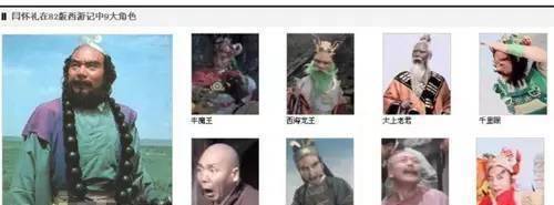 白龙马|杨洁：我成就了《西游记》所有人，唯独亏欠了白龙马