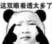 什么求求了，别再散播容貌焦虑了