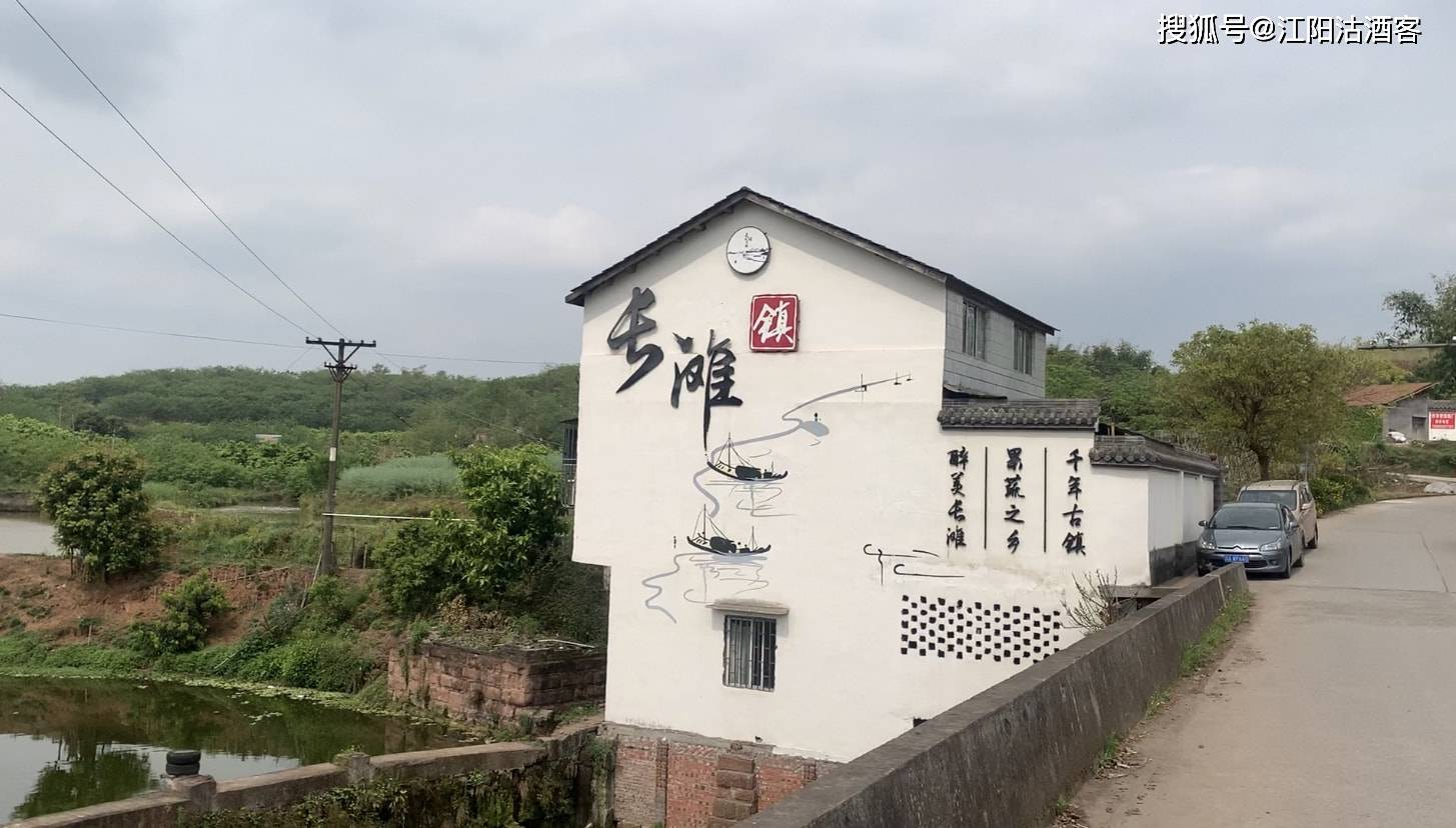 富顺县长滩镇新规划图片