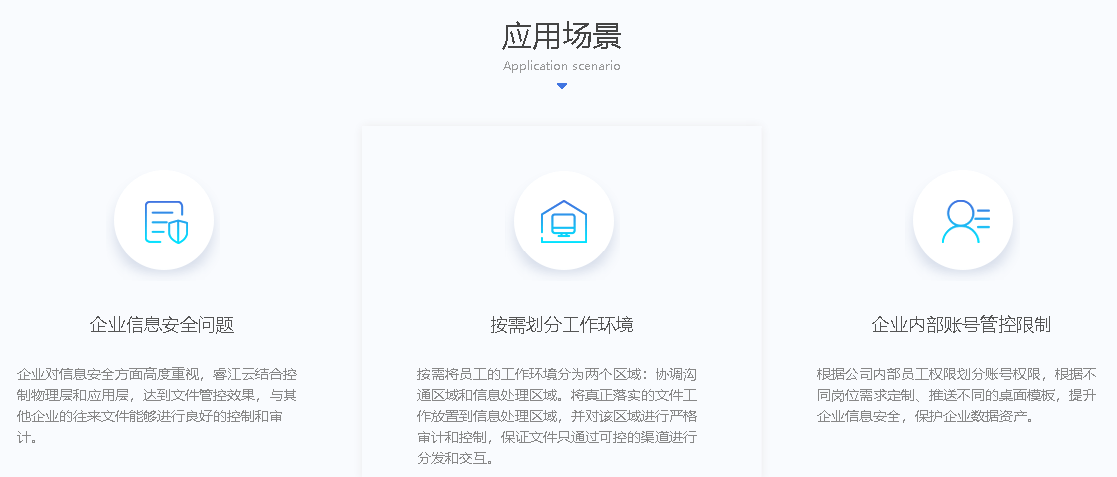 数据泄露风险频发，企业如何实现数据管控？