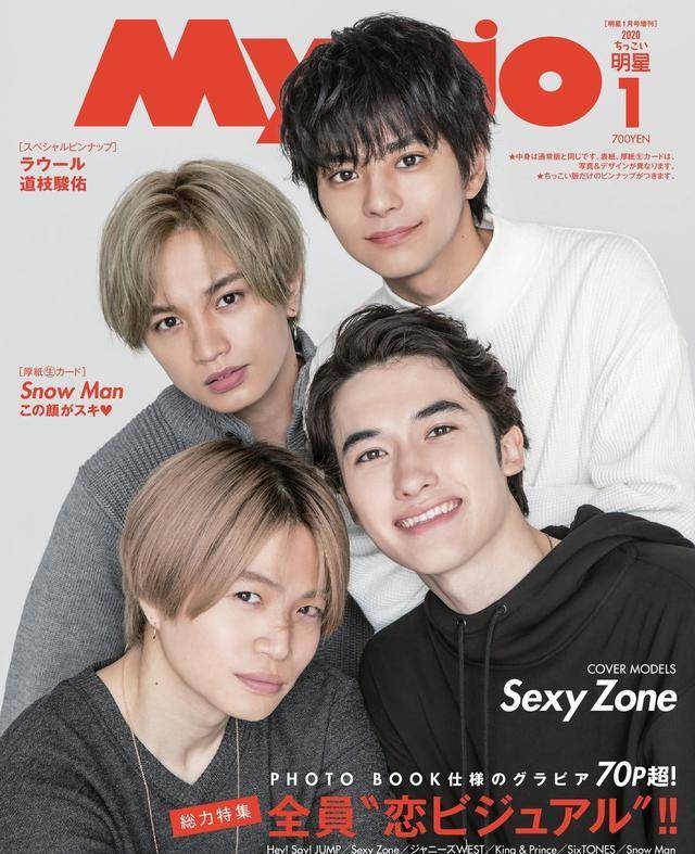 胜利还有比佐藤胜利头更小的男明星吗？