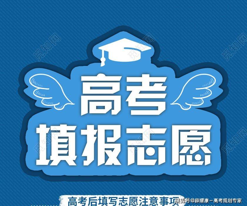 2022高考志愿填报指南（36）：如何帮孩子挑大学、选专业？