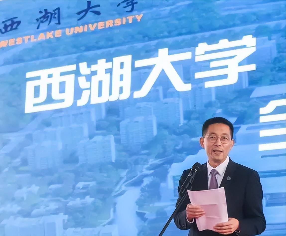 也开始招收本科生了,其实很多人对于西湖大学并不陌生,而该校的校长
