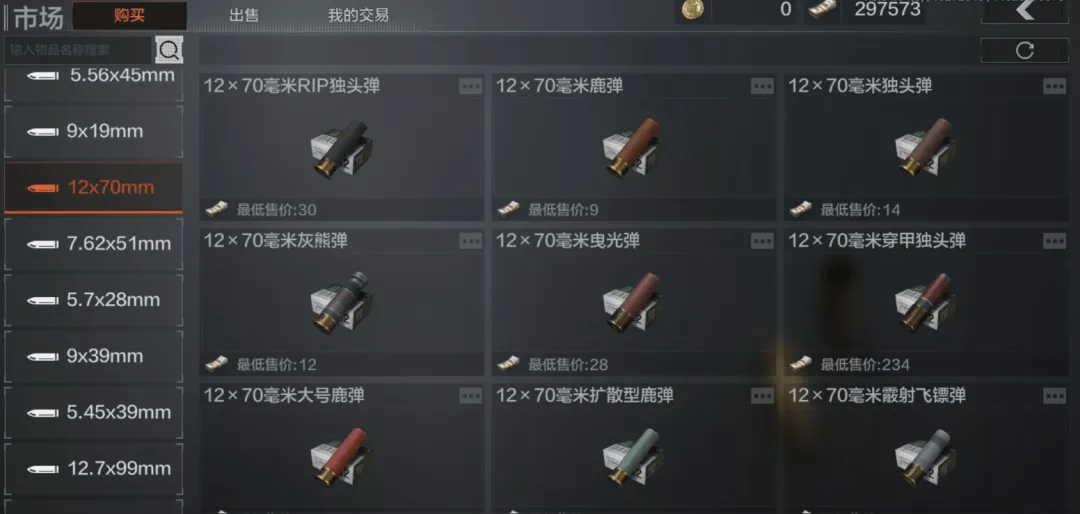 冲锋枪和突击步枪的区别是什么cqb作战时你选啥