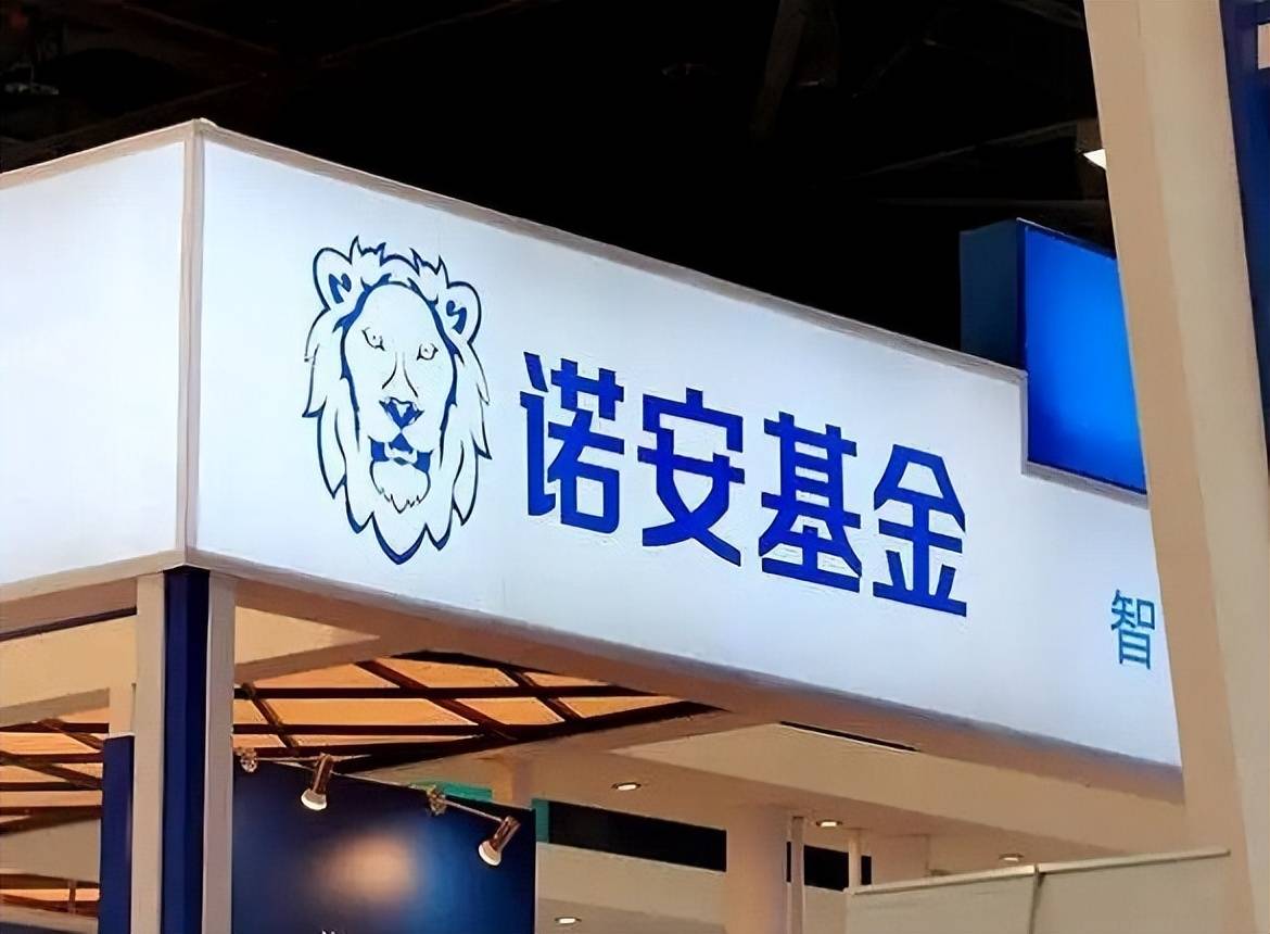 诺安创新驱动同类排名倒数网红基金经理蔡嵩松接手后业绩惨淡