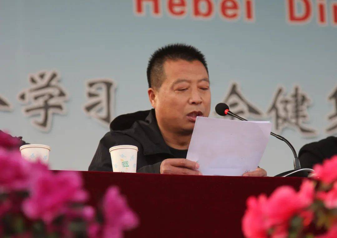 定兴三中表彰大会