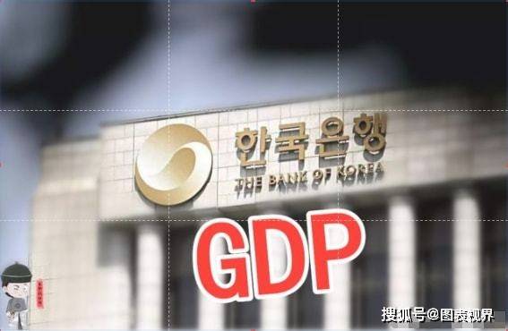 Imf最新预测 22年 韩国gdp增速3 23年或只有2 28 经济体 王爷 强劲