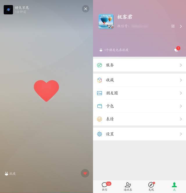 微信8.0.21 来了,微信群发消息_搜索_图片_功能