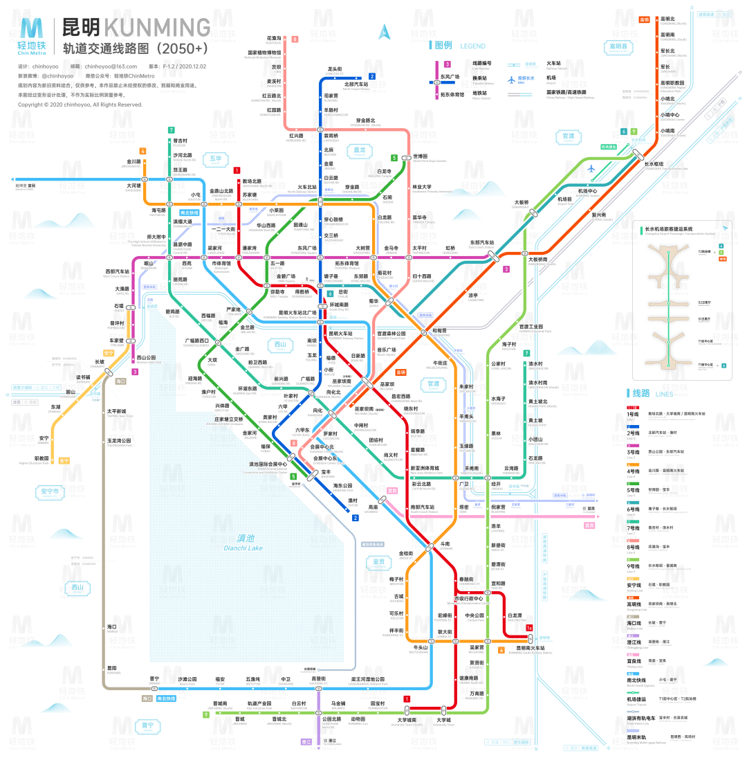 富民县地铁规划线路图图片