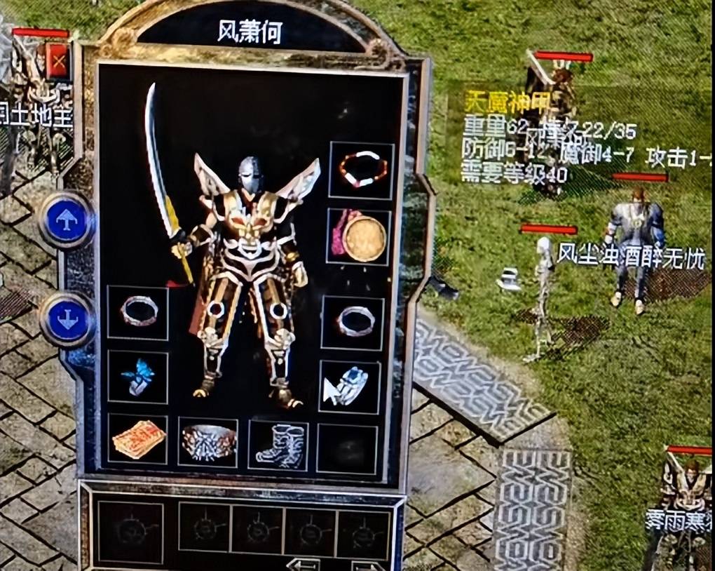 热血传奇迷惑行为天魔神甲配龙纹这究竟是道士还是战士