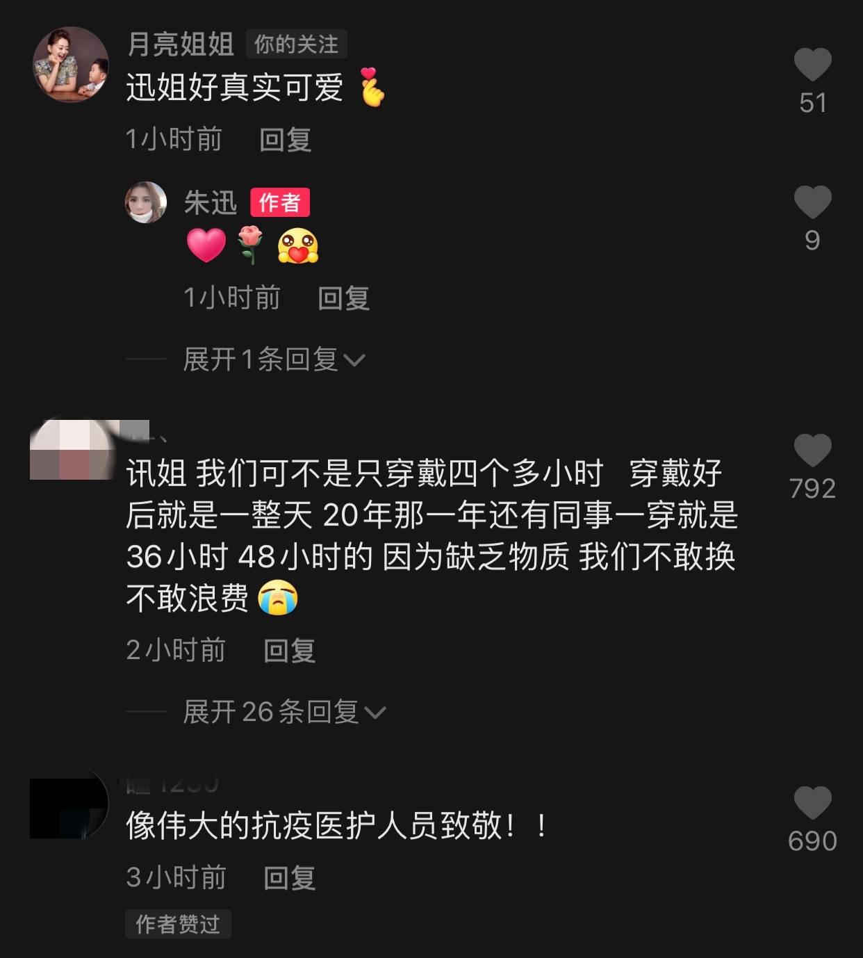 手套|朱迅含泪致敬医护人员，穿5分钟防护服满脸勒痕，吹手套自嘲外行？？