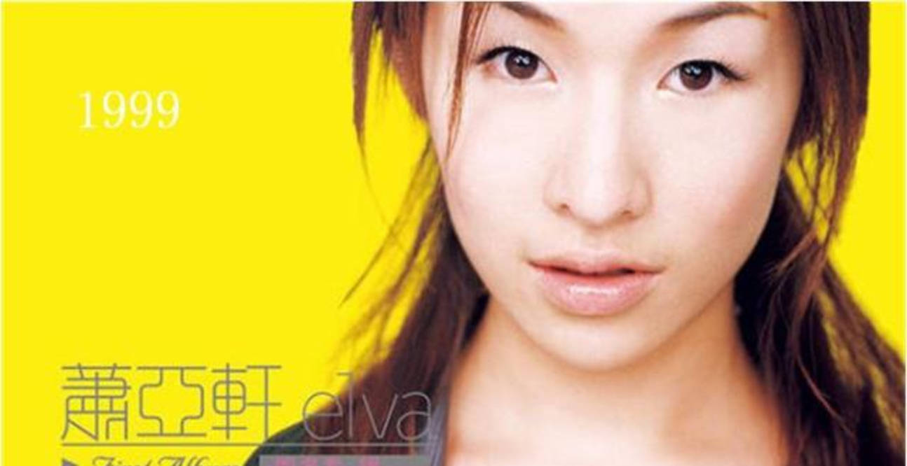 单眼皮女星割双眼皮如跨分水岭，没整好变“悲伤蛙”，成功则变气质美女？