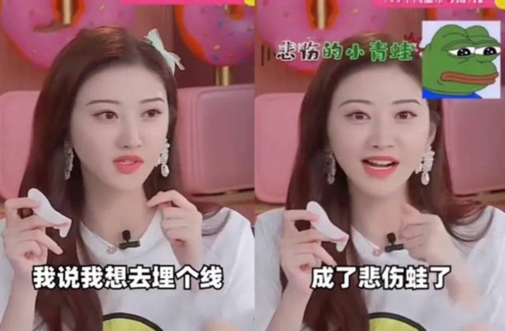 单眼皮女星割双眼皮如跨分水岭，没整好变“悲伤蛙”，成功则变气质美女？