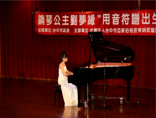 倒计时2天！2022年“圆梦星空传递关爱”自闭症跨学科公益论坛，即将开幕！