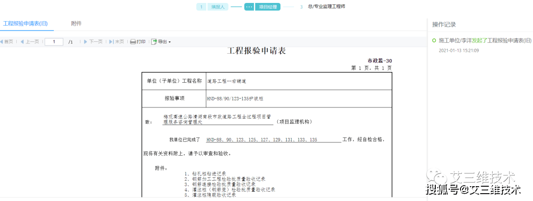文章配图-13