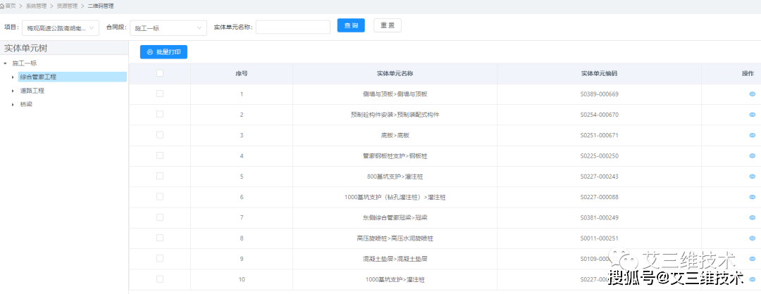 文章配图-16